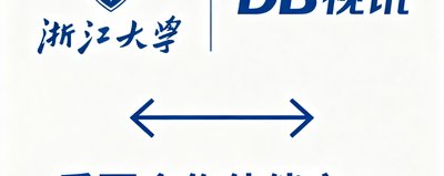 浙江大学Logo标识，DB视讯重要合作伙伴之一。