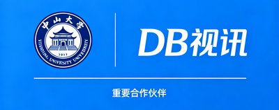 中山大学Logo标识，DB视讯重要合作伙伴之一。