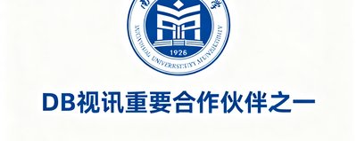 南方医科大学Logo标识，DB视讯重要合作伙伴之一。